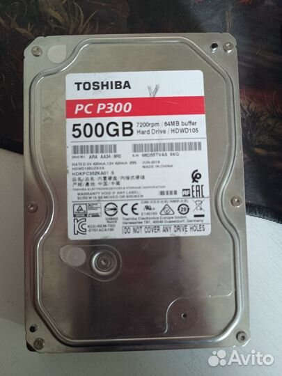 Жесткий диск 500 гб