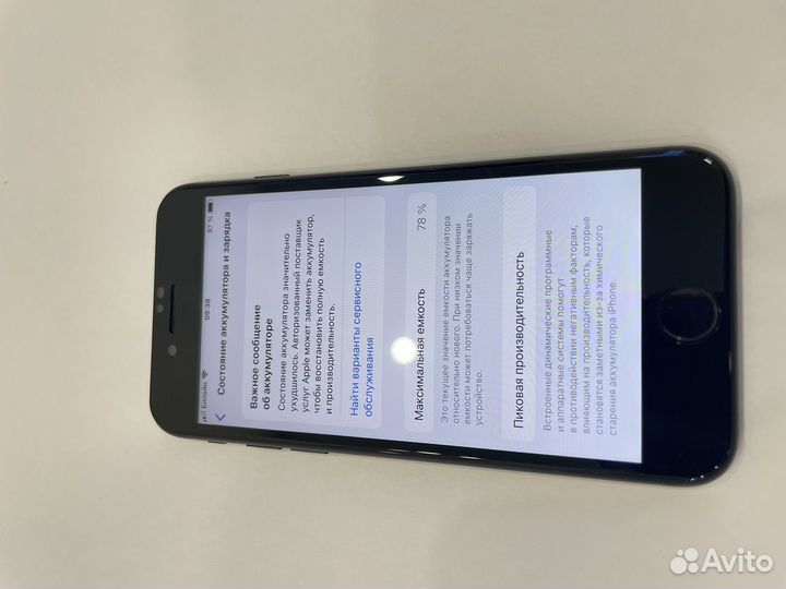 iPhone SE (2020), 128 ГБ
