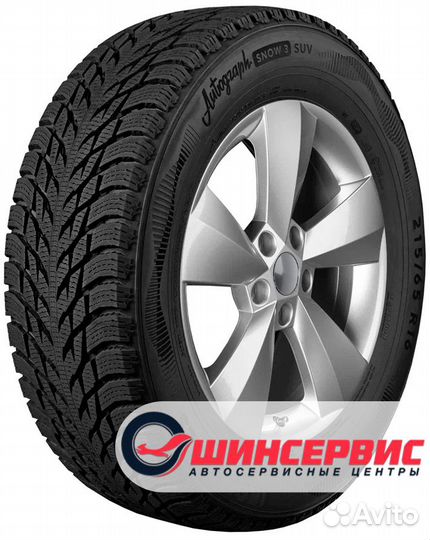Ikon Tyres Autograph Snow 3 SUV 255/50 R20 109R