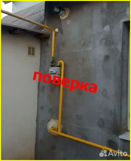 Счетчик элехант 1.8