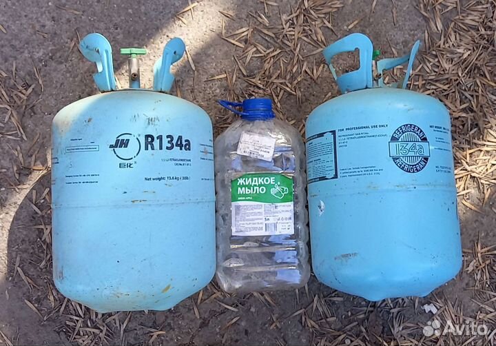 Балон из под фреона