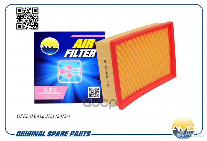 Фильтр воздушный amdfa497 AMD