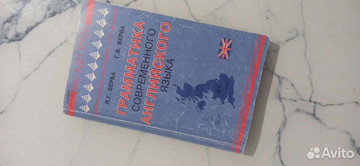 Книги по английскому языку