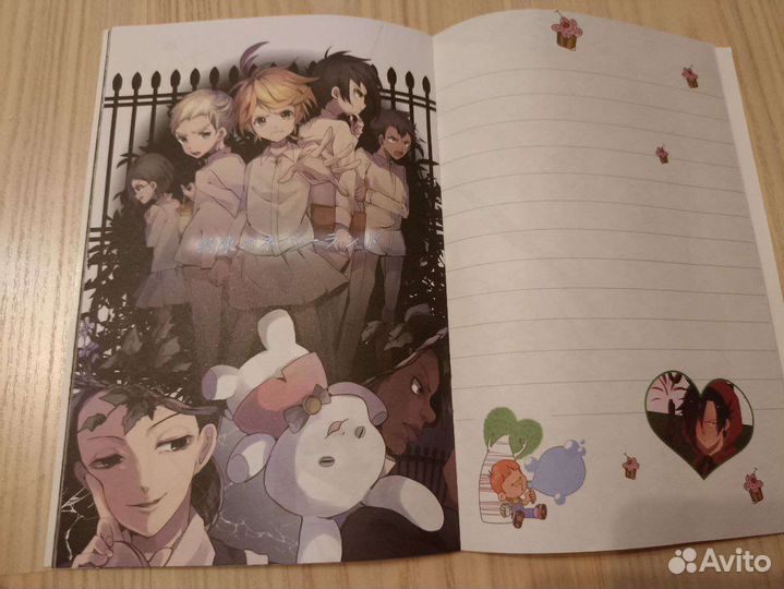 Блокнот, Обещанный неверленд