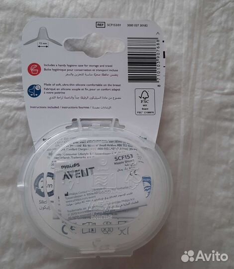 Накладки на грудь avent