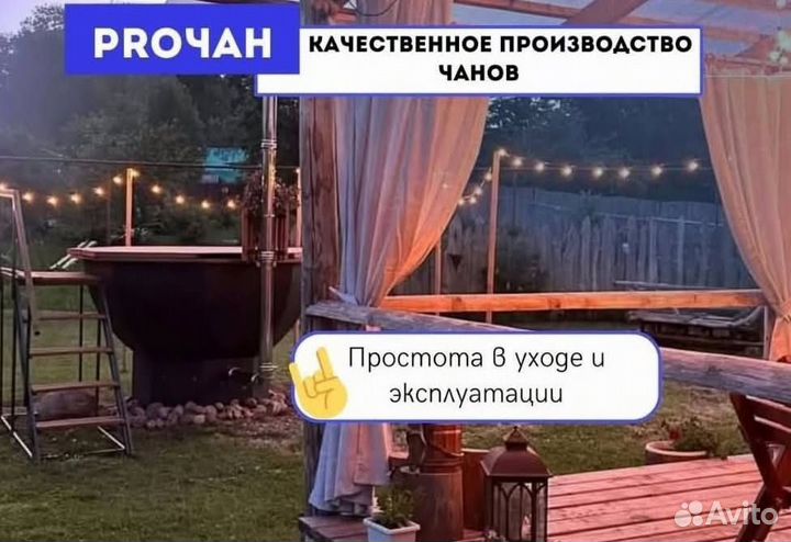 Банный чан из тенической нержавеющей стали за 15-25 дней