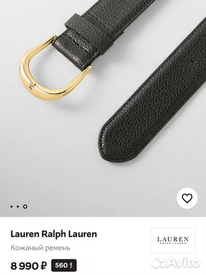 Ремень ralph lauren