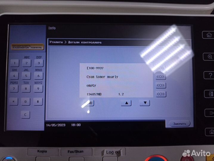 RIP Контроллер Fiery E100-9937 (IC-414)