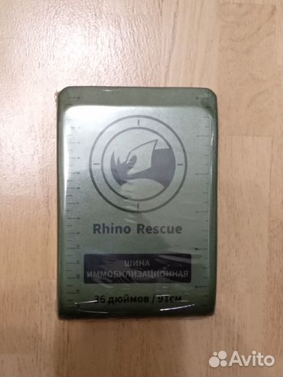 Медицинская иммобилизационная шина 