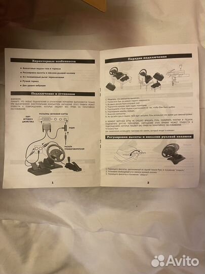 Руль для компьютера PC twin turbo