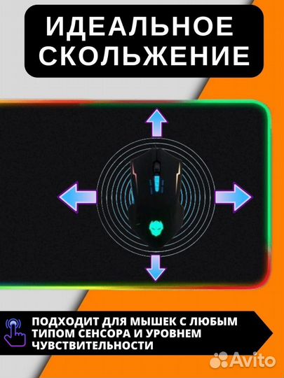 Резиновый коврик большой игровой для мыши
