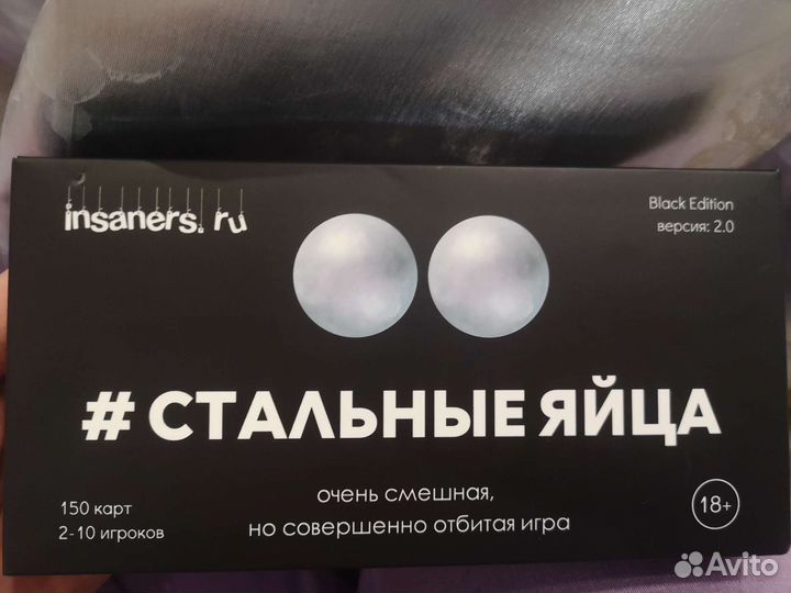 Настольные игры для взрослых