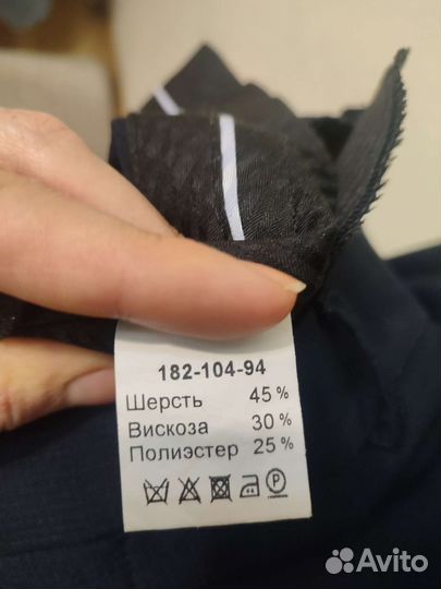 Брюки