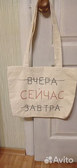 Сумка шопер