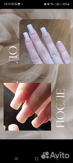 Мастер маникюра на дому