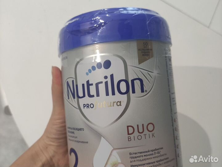 Смесь Нутрилон профутура 2