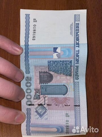 50 000 белорусских рублей в гривнах