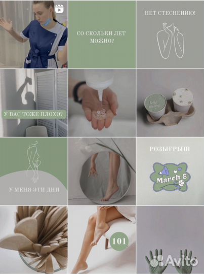 SMM Смм-специалист, ведение, оформление, дизайнер