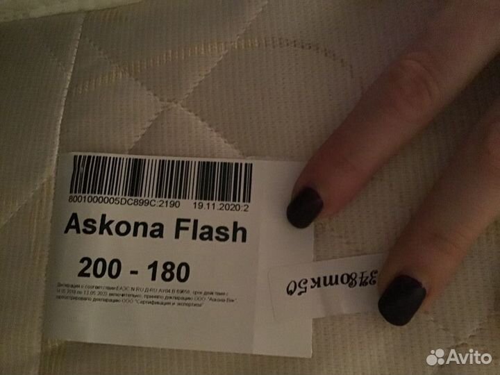 Матрас 180х200 Аскона