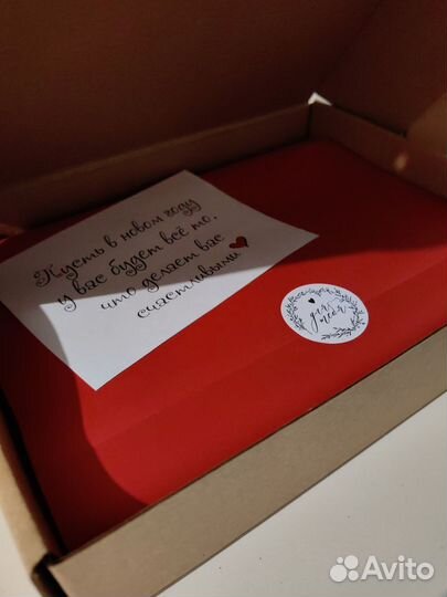 Подарочный набор