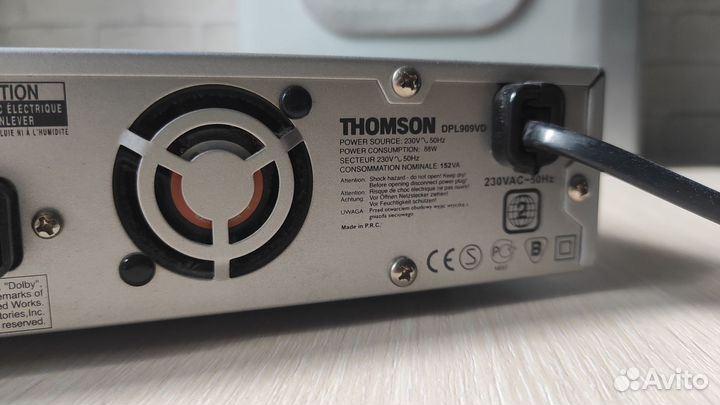 Домашний кинотеатр 5.1 Thomson dpl909vd