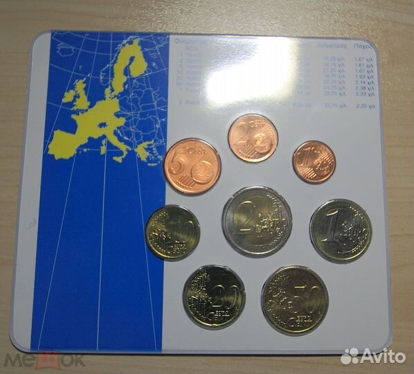 Годовой набор Греция 2002 год