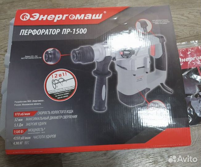 Инструмент