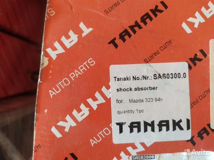 Амортизаторы Мазда 323