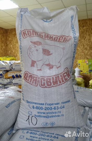 Комбикорм эконом Старый Оскол от завода