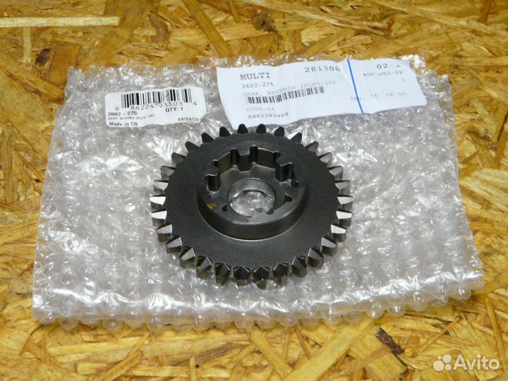 Шестеренка кп для снегоходов Arctic-Cat 2602-275