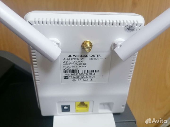 Интернет-центр 2 в 1 4G модем + Wi-Fi роутер