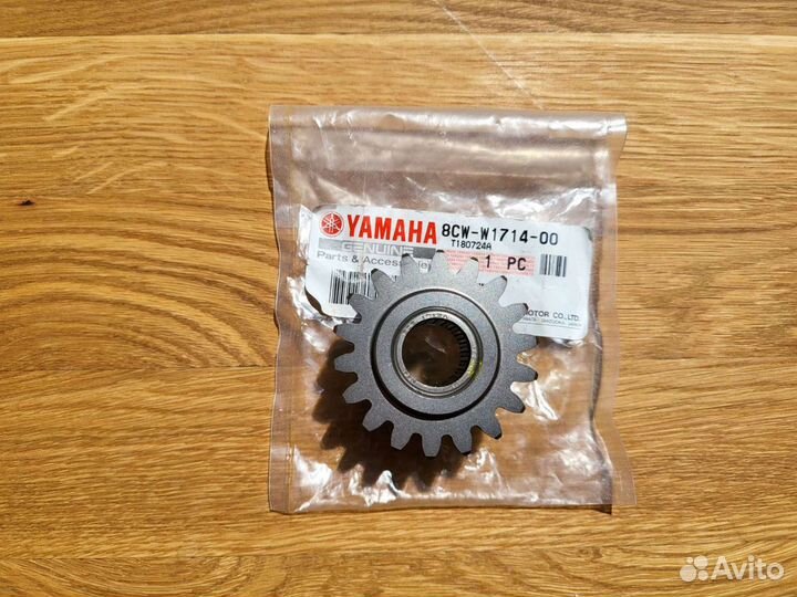 Шестерня заднего хода снегохода yamaha 8CWW171400