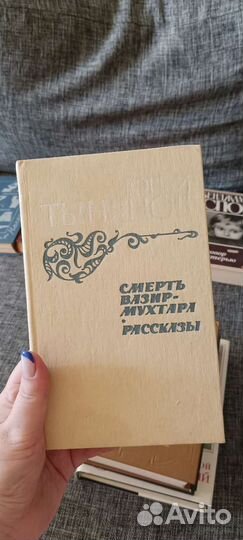 Книги разные