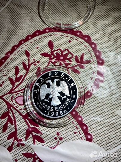 Эйзенштейн Броненосец. Серебро 2 рубля 1998 года