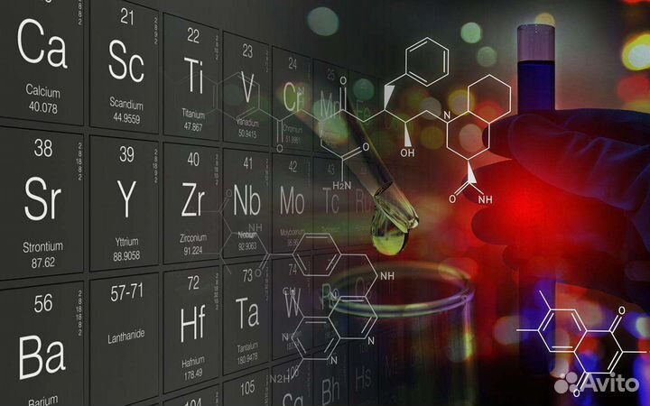 Репетитор по химии огэ и егэ