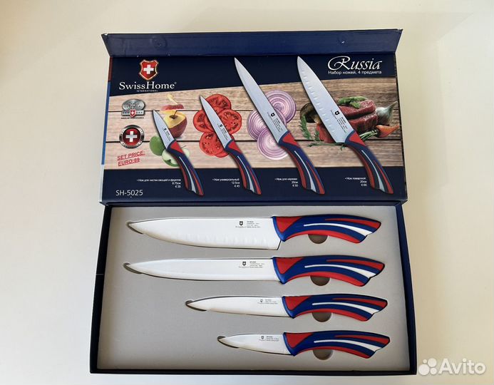 Набор кухонных ножей 4 предмета новый в упаковке