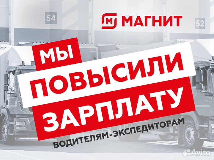 Автомеханик