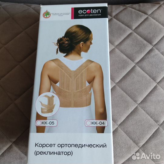 Корсет ортопедический для спины