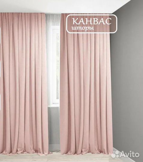 Шторы новые, готовые