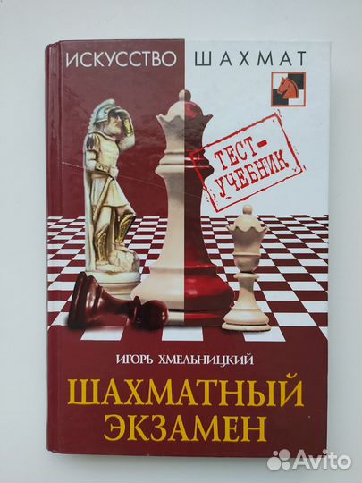 Книги разные