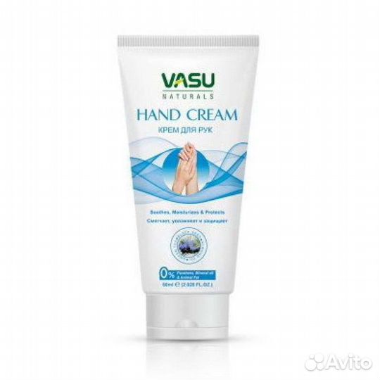 Крем для рук черный тмин, питание, увлажнение, (60