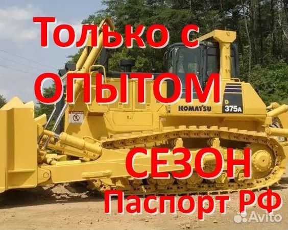 бульдозер комацу 85 ess. машинист бульдозера (шантуй 22). бульдозер шантуй 20. Shantui construction machinery. машинист бульдозера шантуй.