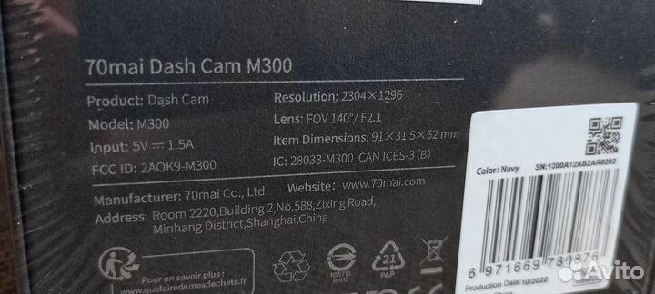 Видеорегистратор 70MAI Dash Cam M300 Navy