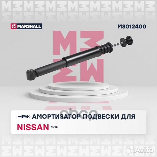 Амортизатор Nissan Note 06- задний Marshall газ