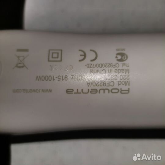 Фен щетка вращающаяся rowenta