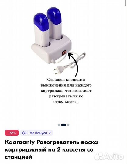 Воскоплав новый