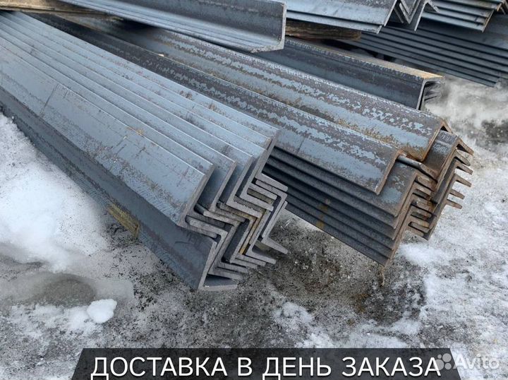 Уголок стальной