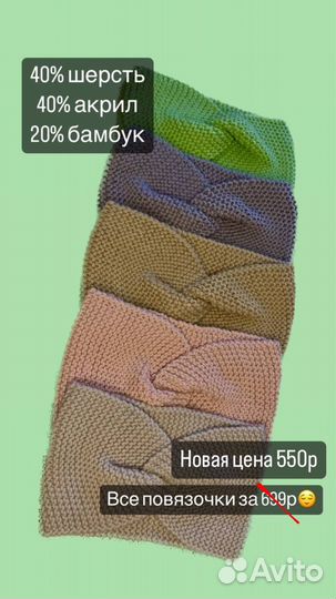 Повязка-чалма home-made