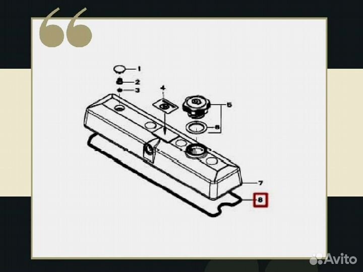 Прокладка клапанной крышки John Deere