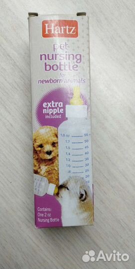 Бутылочки для кормления